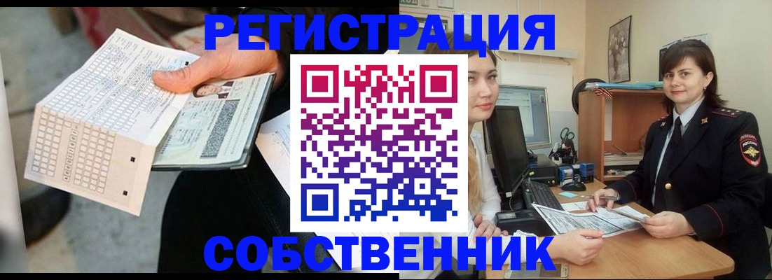 временная регистрация адрес в Аргуне