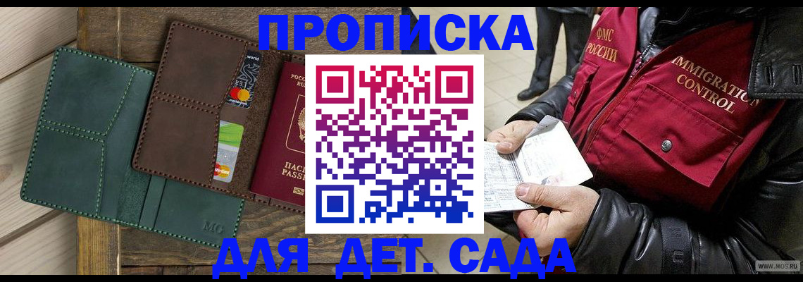 форма 3 в Аргуне